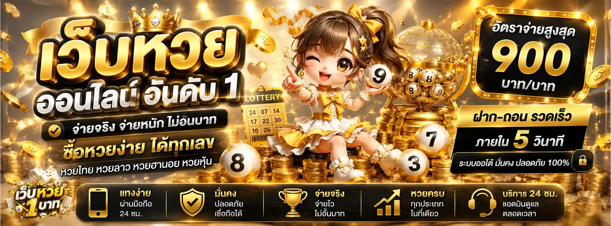 rich987